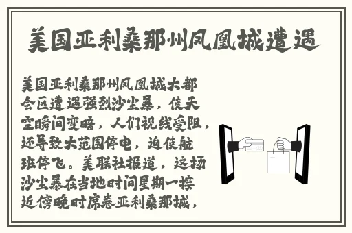 心海去掉小内打扑克