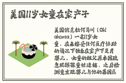 猪蜜蜜电视剧大全