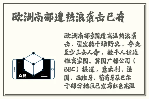 老周张琳公交车